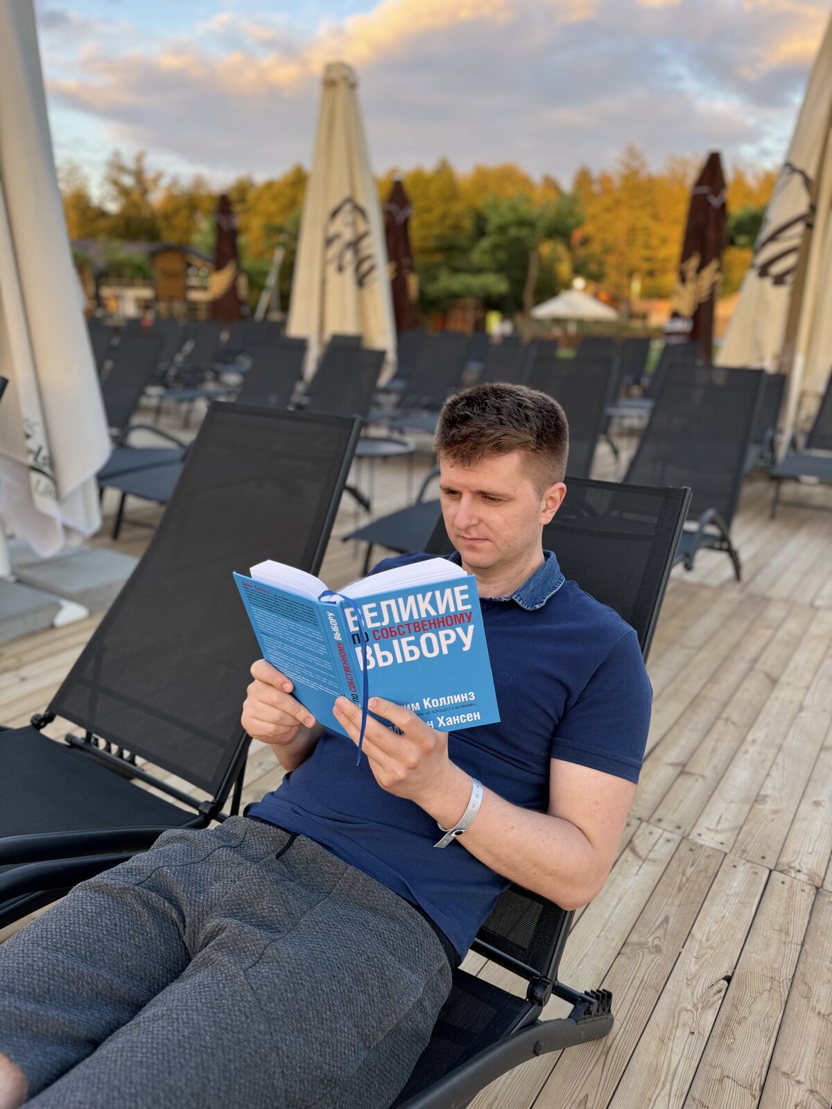 Несколько простых дел, повторяемых каждый день