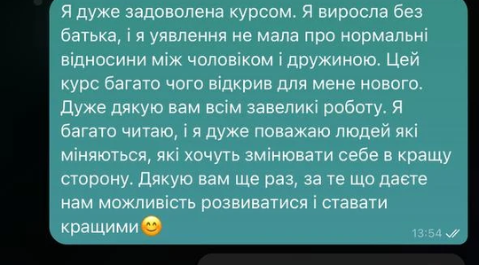 Отзыв 1