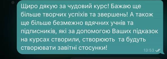 Отзыв 2