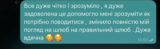 Отзыв 3