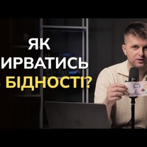Финансовая Грамотность 2.0